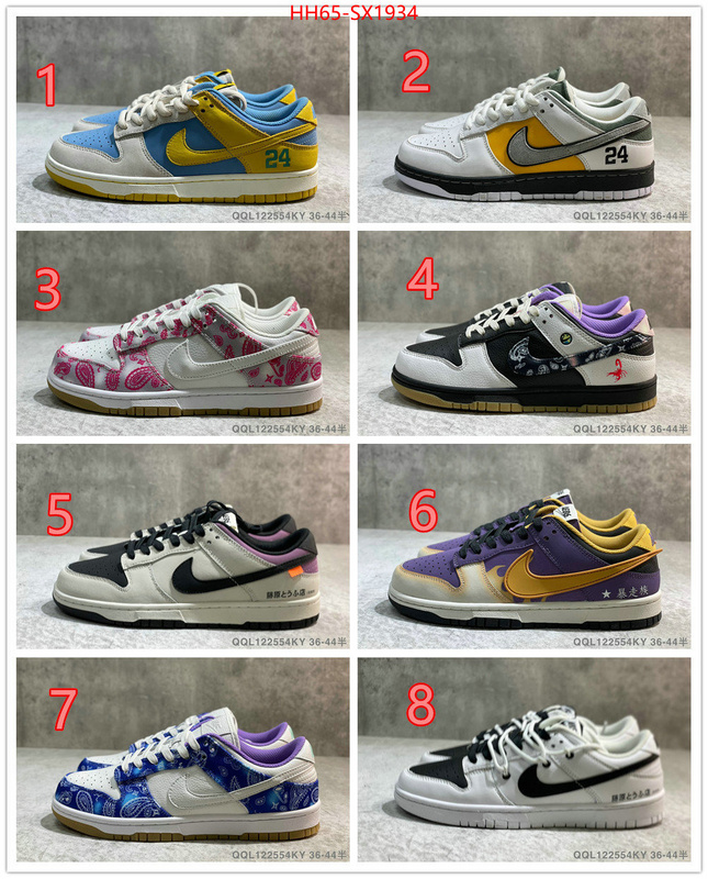 Men Shoes-Nike shop cheap high quality 1:1 replica ID: SX1934 $: 65USD