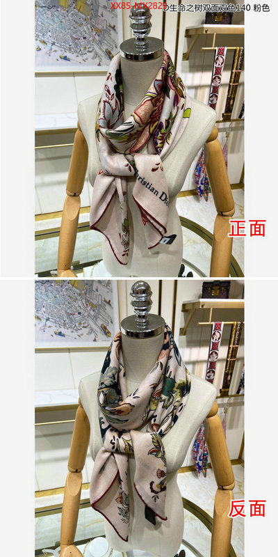 Scarf-Dior replicas buy special ID: MX2829 $: 85USD