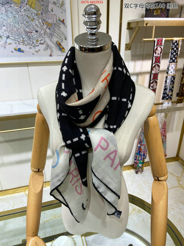 Scarf-Chanel replica wholesale ID: MX2933 $: 75USD