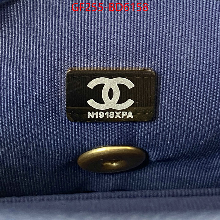 Chanel Bags(TOP)-Diagonal- cheap replica designer ID: BD6158 $: 255USD