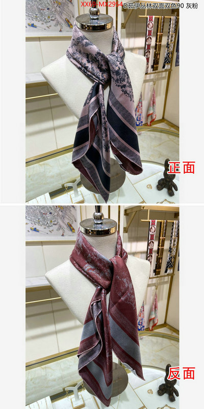 Scarf-Dior high quality happy copy ID: MX2954 $: 69USD