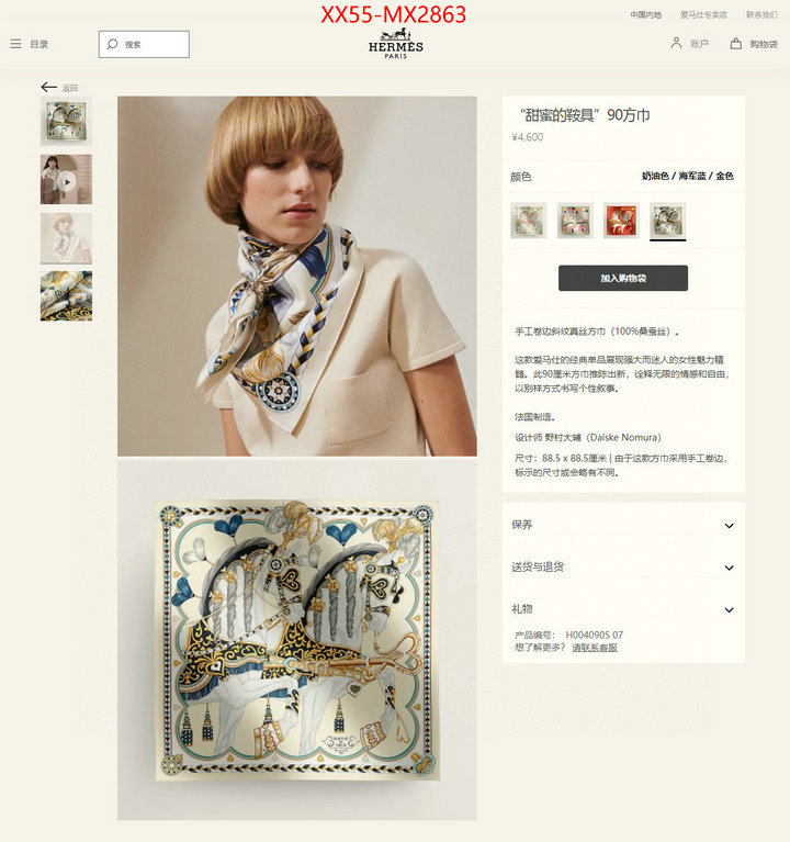 Scarf-Hermes buy ID: MX2863 $: 55USD