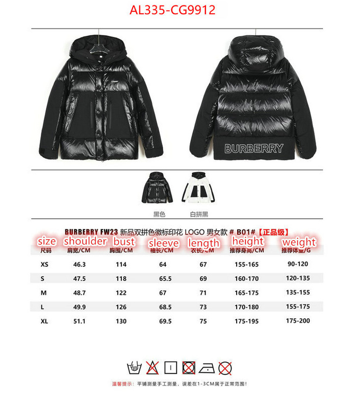 Down jacket Men-Burberry 7 star quality designer replica ID: CG9912 $: 335USD