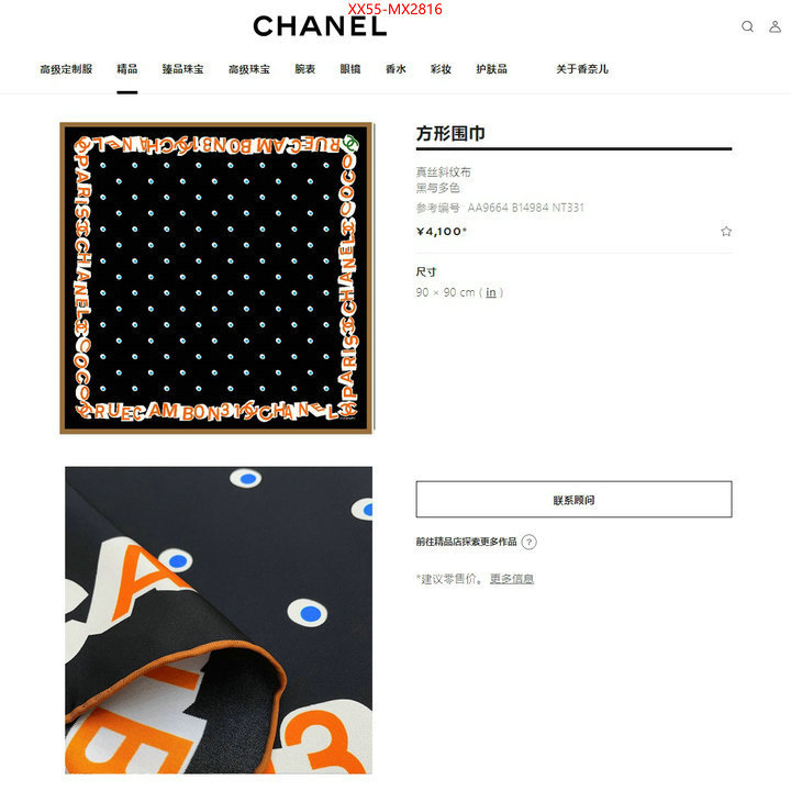 Scarf-Chanel where to buy fakes ID: MX2816 $: 55USD