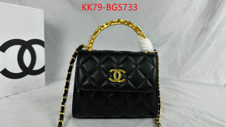 Chanel Bags(4A)-Backpack- online shop ID: BG5733 $: 79USD