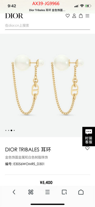 Jewelry-Dior store ID: JG9966 $: 39USD