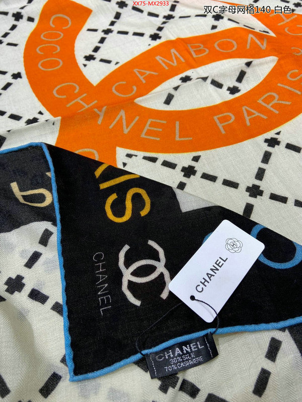 Scarf-Chanel replica wholesale ID: MX2933 $: 75USD