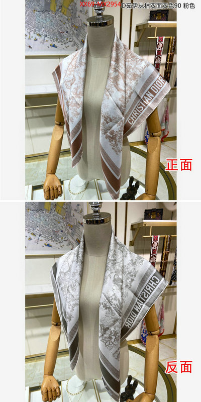 Scarf-Dior high quality happy copy ID: MX2954 $: 69USD