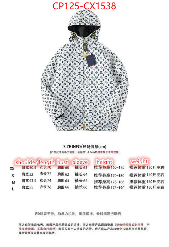 Clothing-LV outlet sale store ID: CX1538 $: 125USD