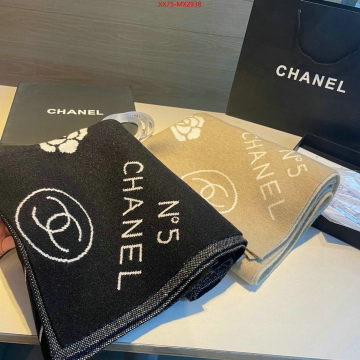 Scarf-Chanel best knockoff ID: MX2938 $: 75USD