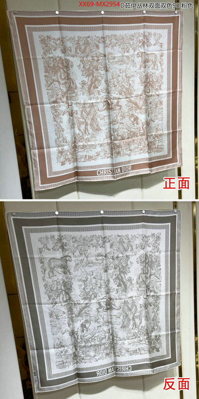 Scarf-Dior high quality happy copy ID: MX2954 $: 69USD