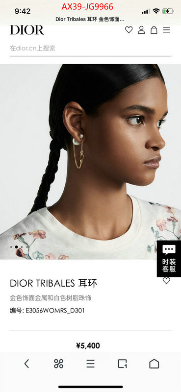 Jewelry-Dior store ID: JG9966 $: 39USD