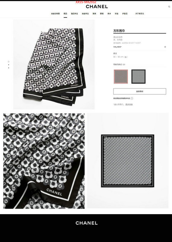 Scarf-Chanel top quality website ID: MX2932 $: 55USD