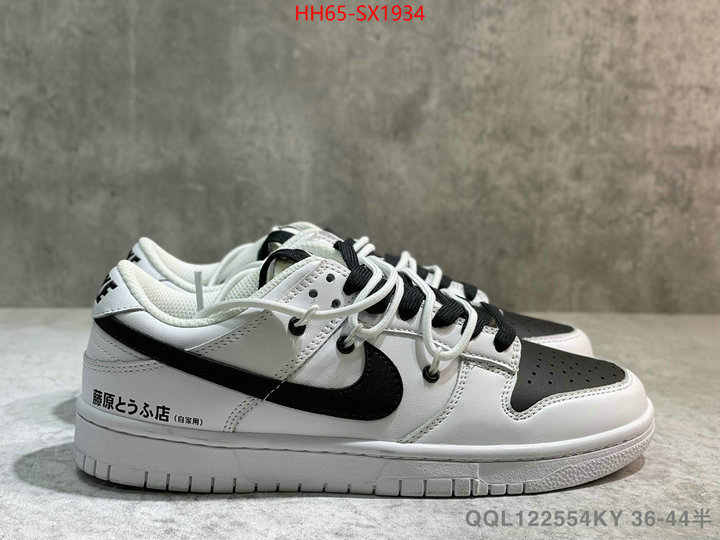 Men Shoes-Nike shop cheap high quality 1:1 replica ID: SX1934 $: 65USD