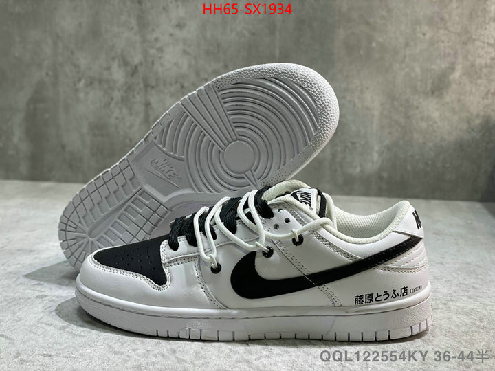 Men Shoes-Nike shop cheap high quality 1:1 replica ID: SX1934 $: 65USD