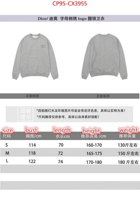 Clothing-Dior designer fashion replica ID: CX3955 $: 95USD