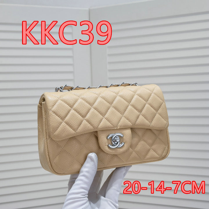 Promotion Area ID: KKC1 $: 59USD