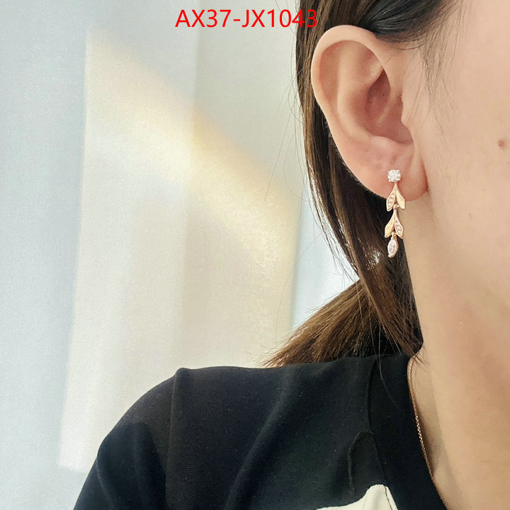 Jewelry-Tiffany buy cheap replica ID: JX1043 $: 37USD