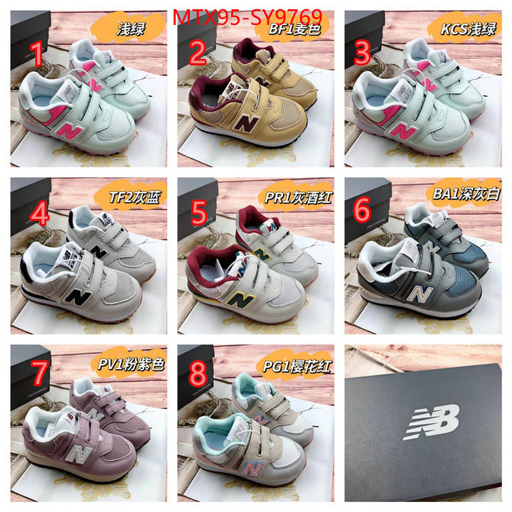 Kids shoes-New Balance what best replica sellers ID: SY9769 $: 95USD