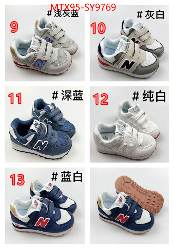 Kids shoes-New Balance what best replica sellers ID: SY9769 $: 95USD