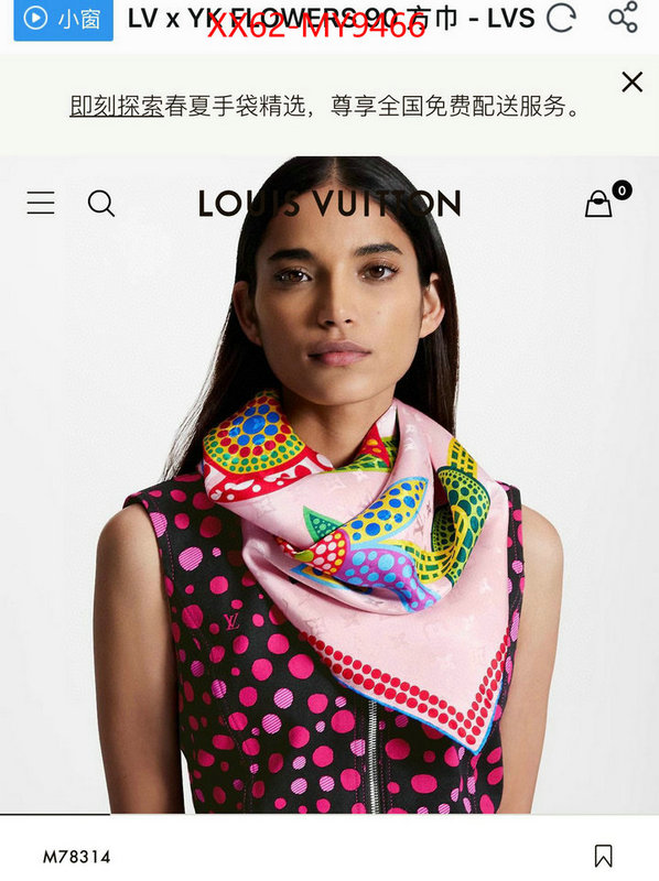 Scarf-LV shop designer ID: MY9466 $: 62USD