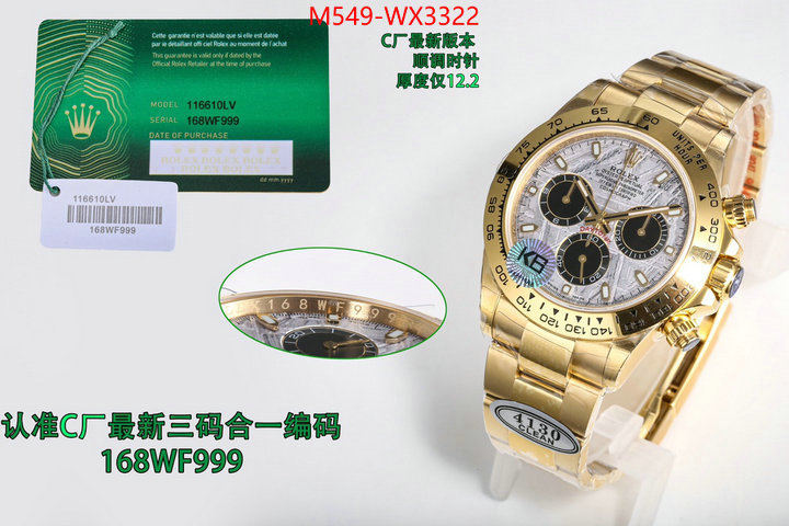 Watch(TOP)-Rolex same as original ID: WX3322 $: 549USD
