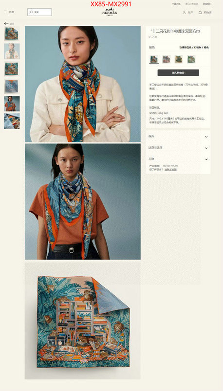 Scarf-Hermes can i buy replica ID: MX2991 $: 85USD