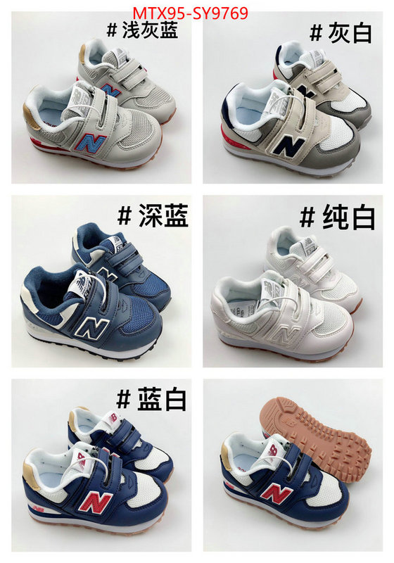 Kids shoes-New Balance what best replica sellers ID: SY9769 $: 95USD