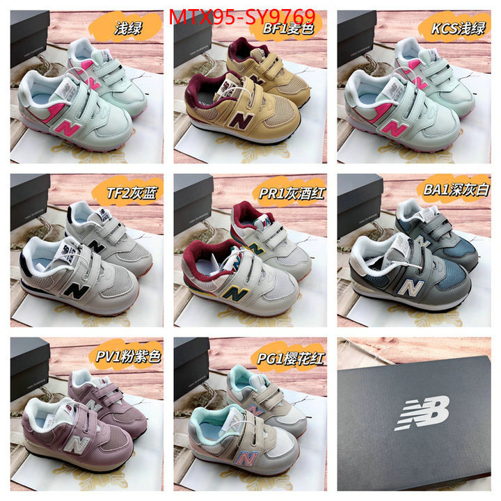 Kids shoes-New Balance what best replica sellers ID: SY9769 $: 95USD