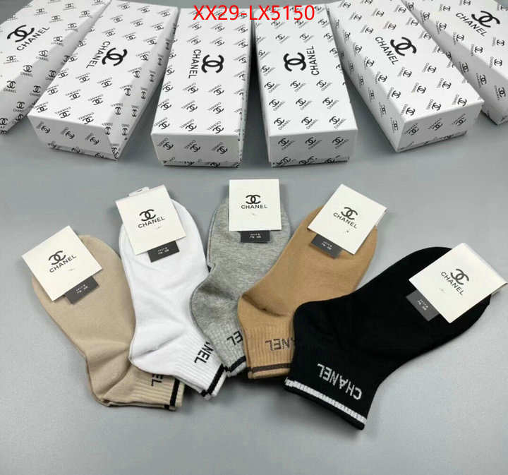 Sock-Chanel best designer replica ID: LX5150 $: 29USD