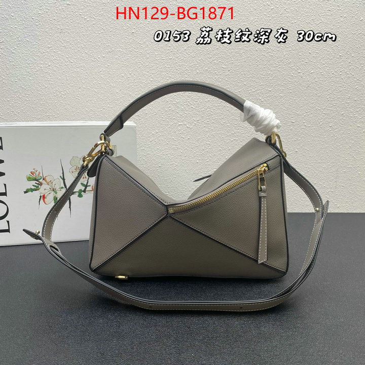 Loewe Bags(4A)-Puzzle- 2024 replica wholesale cheap sales online ID: BG1871