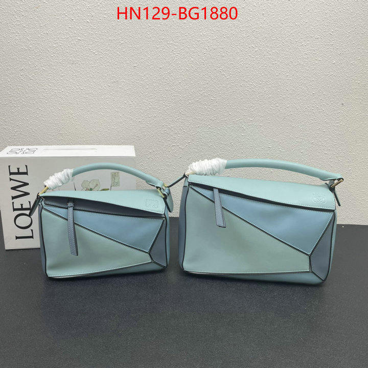 Loewe Bags(4A)-Puzzle- high ID: BG1880