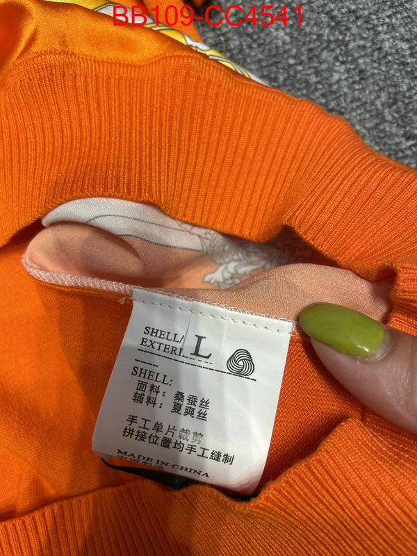 Clothing-Hermes buy top high quality replica ID: CC4541 $: 109USD