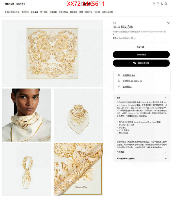 Scarf-Dior replica 2024 perfect luxury ID: MX5611 $: 72USD