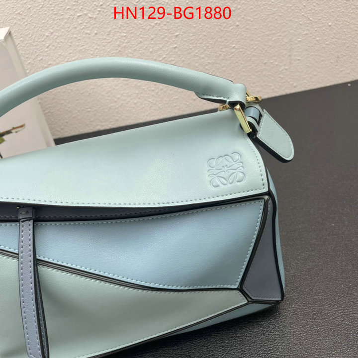 Loewe Bags(4A)-Puzzle- high ID: BG1880