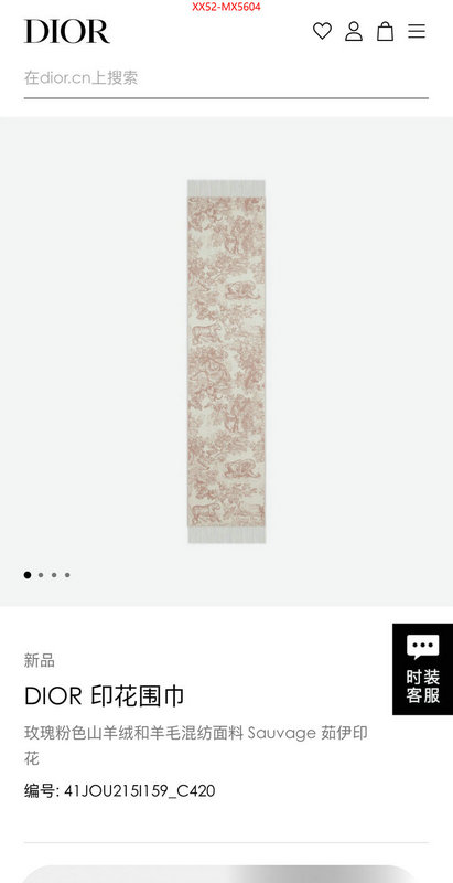 Scarf-Dior shop designer ID: MX5604 $: 52USD