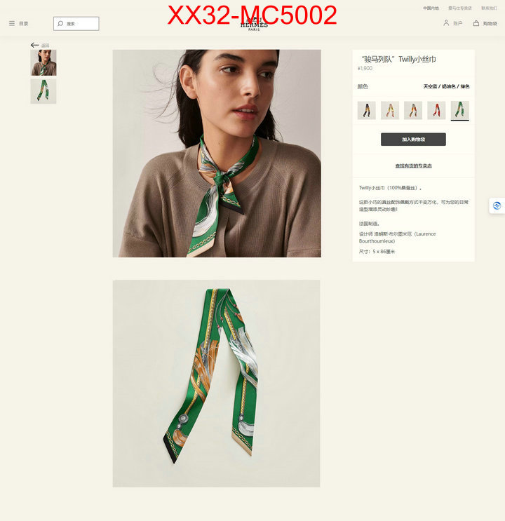 Scarf-Hermes top quality website ID: MC5002 $: 32USD