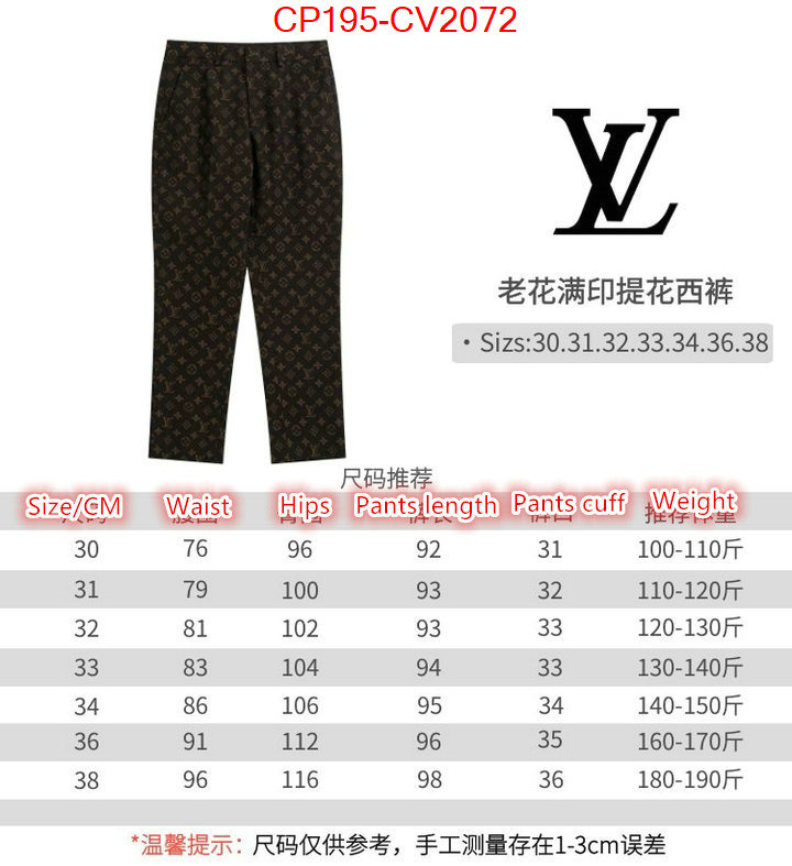 Clothing-LV good quality replica ID: CV2072