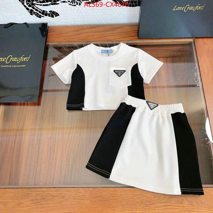 Kids clothing-Prada top quality fake ID: CX4678 $: 69USD