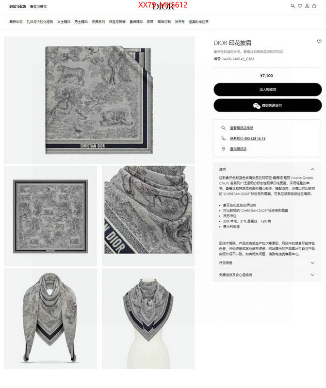 Scarf-Dior wholesale china ID: MX5612 $: 79USD