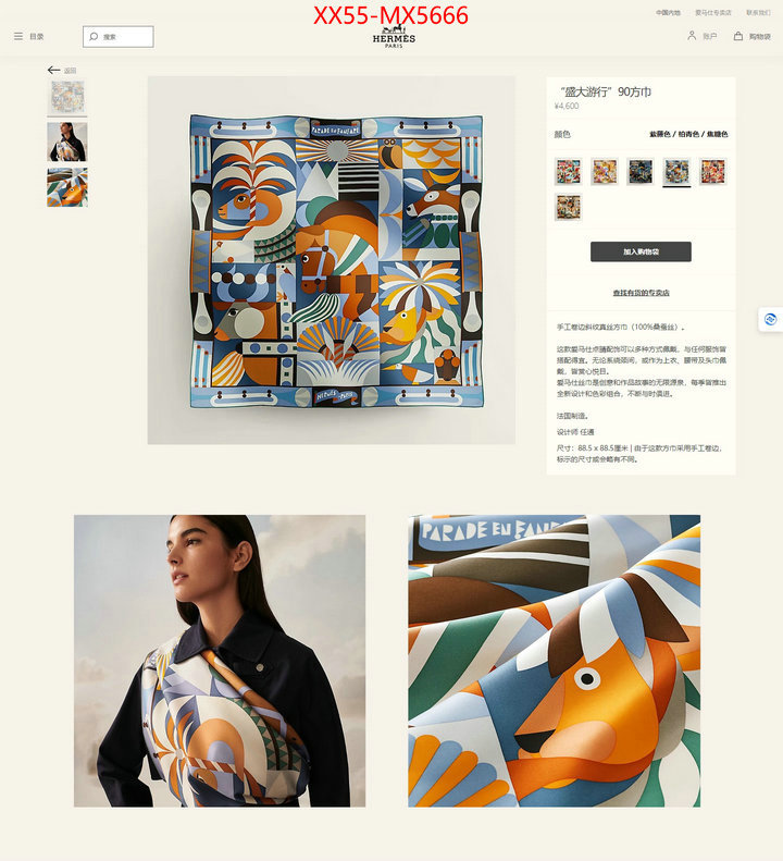 Scarf-Hermes for sale online ID: MX5666 $: 55USD