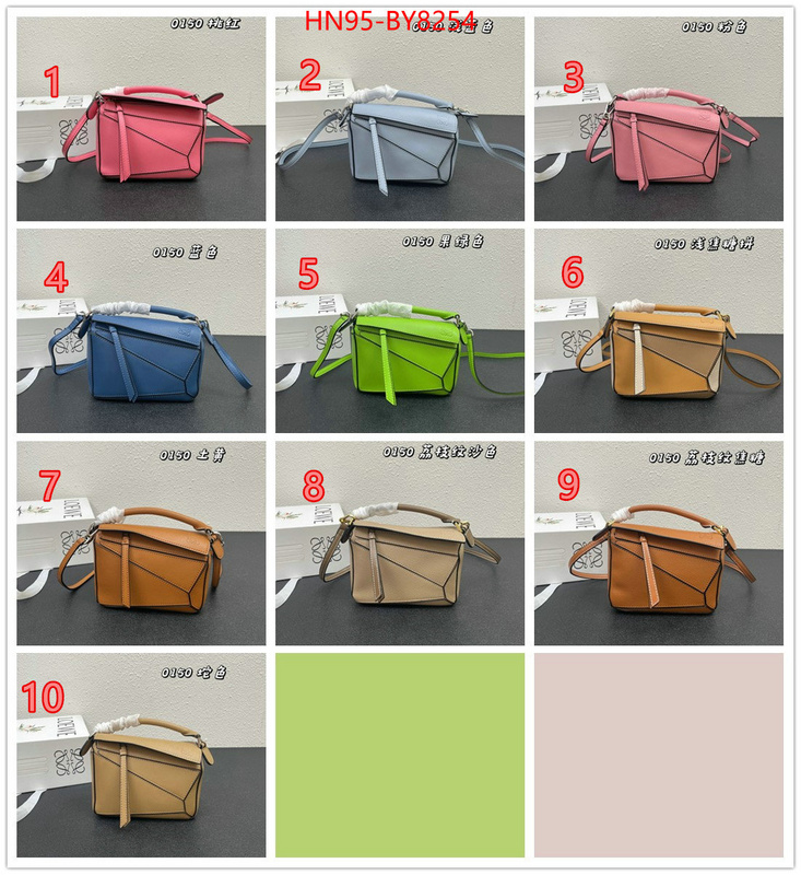 Loewe Bags(4A)-Puzzle- what's the best place to buy replica ID: BY8254 $: 85USD,