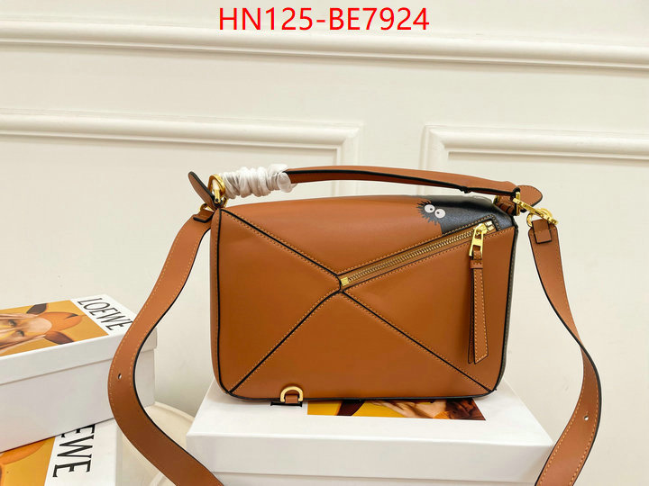 Loewe Bags(4A)-Puzzle- 7 star ID: BE7924