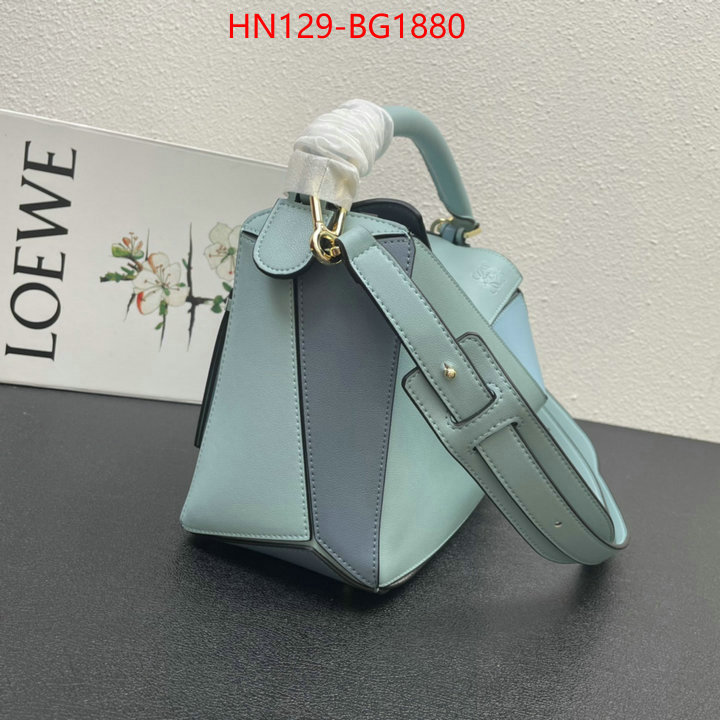 Loewe Bags(4A)-Puzzle- high ID: BG1880