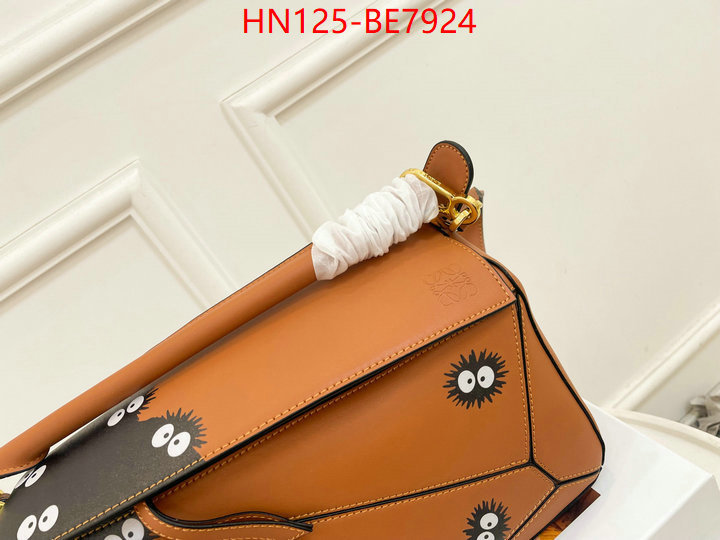 Loewe Bags(4A)-Puzzle- 7 star ID: BE7924