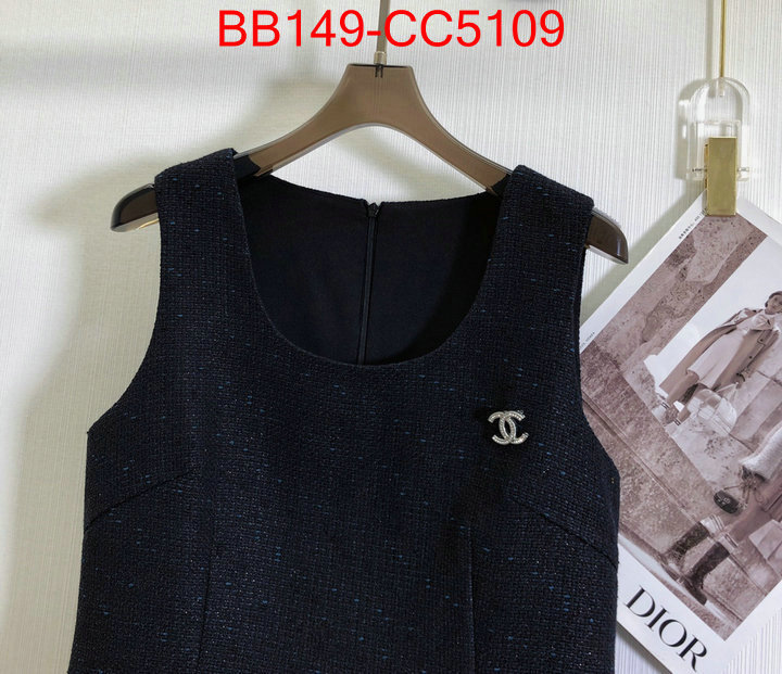 Clothing-Chanel aaaaa+ replica designer ID: CC5109 $: 149USD