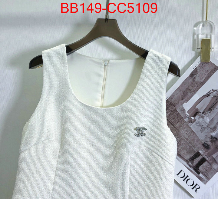 Clothing-Chanel aaaaa+ replica designer ID: CC5109 $: 149USD