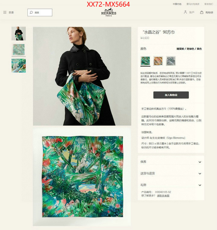 Scarf-Hermes new designer replica ID: MX5664 $: 72USD