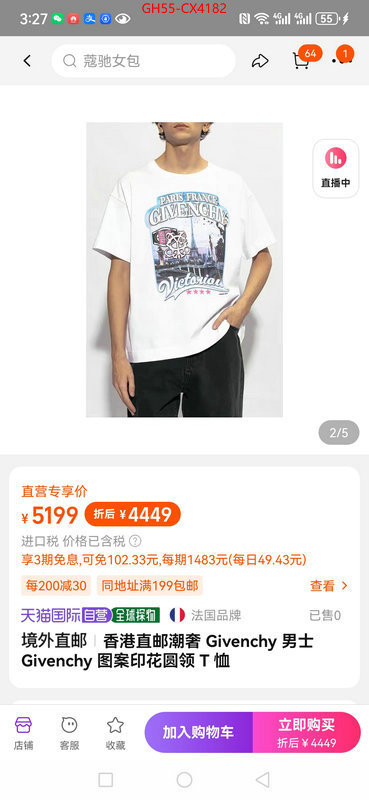 Clothing-Givenchy wholesale 2024 replica ID: CX4182 $: 55USD