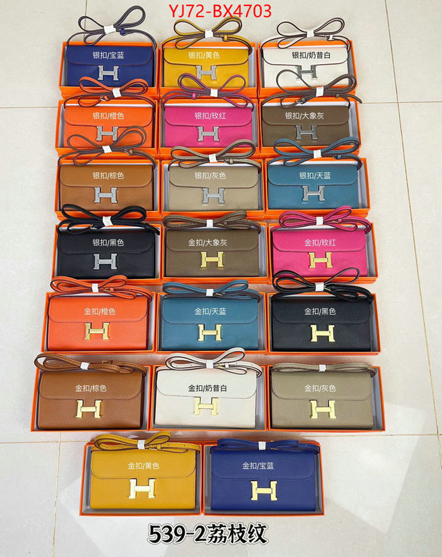 Hermes Bags(4A)-Constance- aaaaa replica ID: BX4703 $: 72USD,